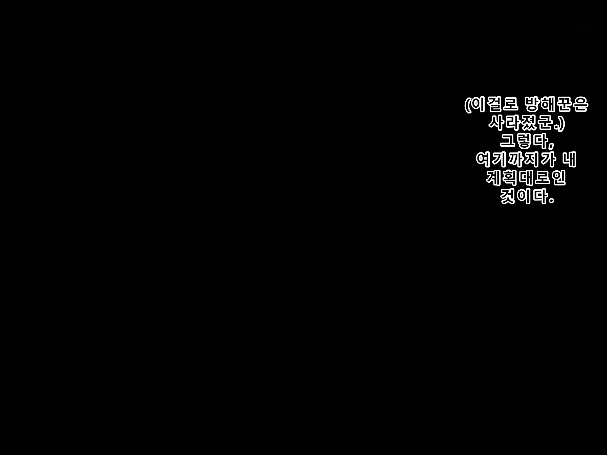Kuzu Kenja No Nikki Vol. 1「쓰레기 현자의 일기 Vol.1 - 용사를 사랑하는 승려를 범하다 편」